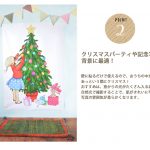 bb-posterxmas