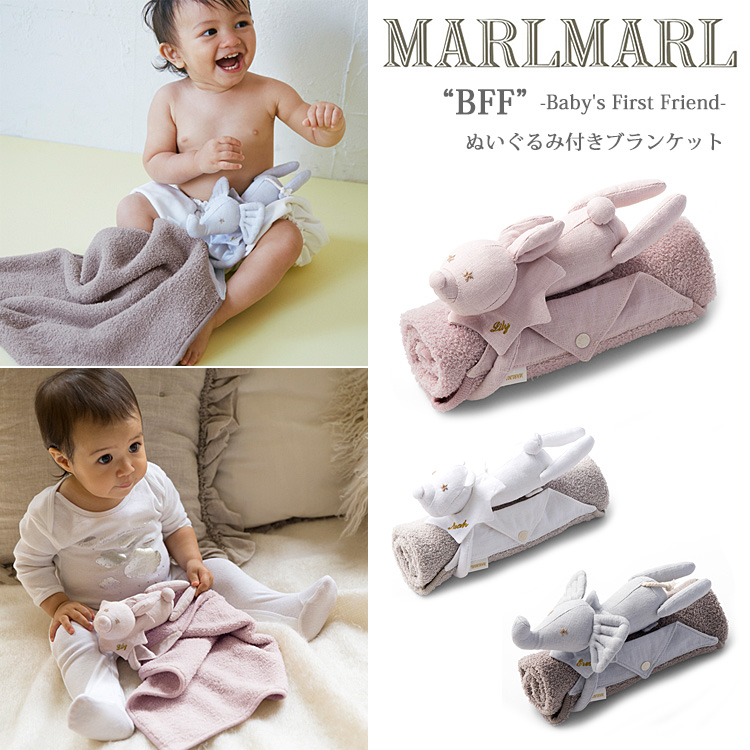 マールマール MARLMARL/BFF(Baby's First Friend)ぬいぐるみ付き ...