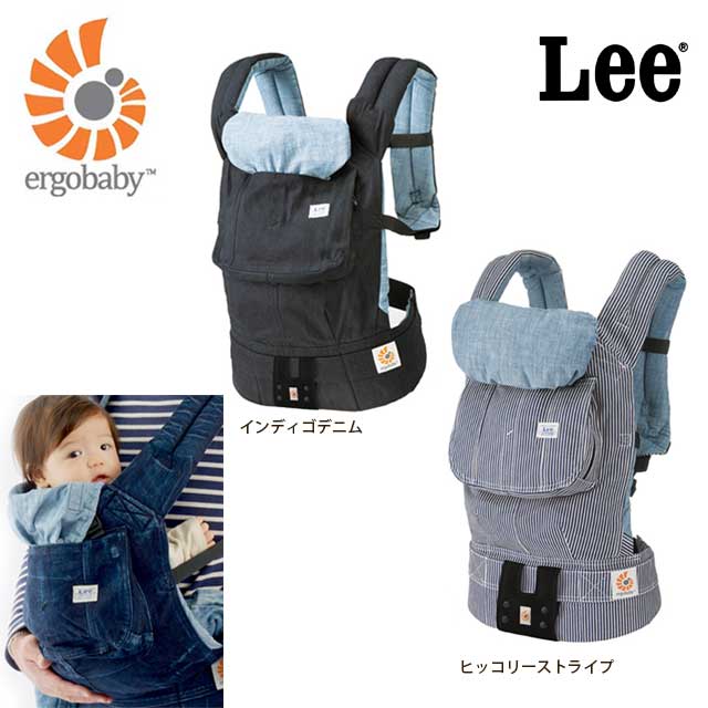 Ergobaby エルゴベビー ベビーキャリア 抱っこ紐 Lee リー コラボ ジェルトデニム ヒッコリーストライプ 日本正規品 ベビー Baby メーカー2年保証 パパ エルゴ お父さんもカッコよく使える 3歳までのベビー ギフト 子供服バケーション