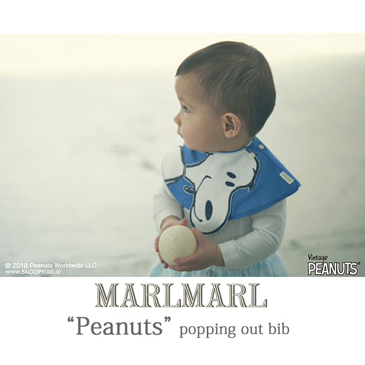 マールマール Marlmarl スタイ Peanuts ピーナッツ スヌーピー Popping Out ベビー 男の子 女の子 日本限定 コラボ 全3色 18 新作 まあるいスタイ 3歳までのベビー ギフト 子供服バケーション