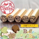 bb-kibori