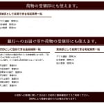 bb-kibori
