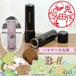 bb-shachihata-maru