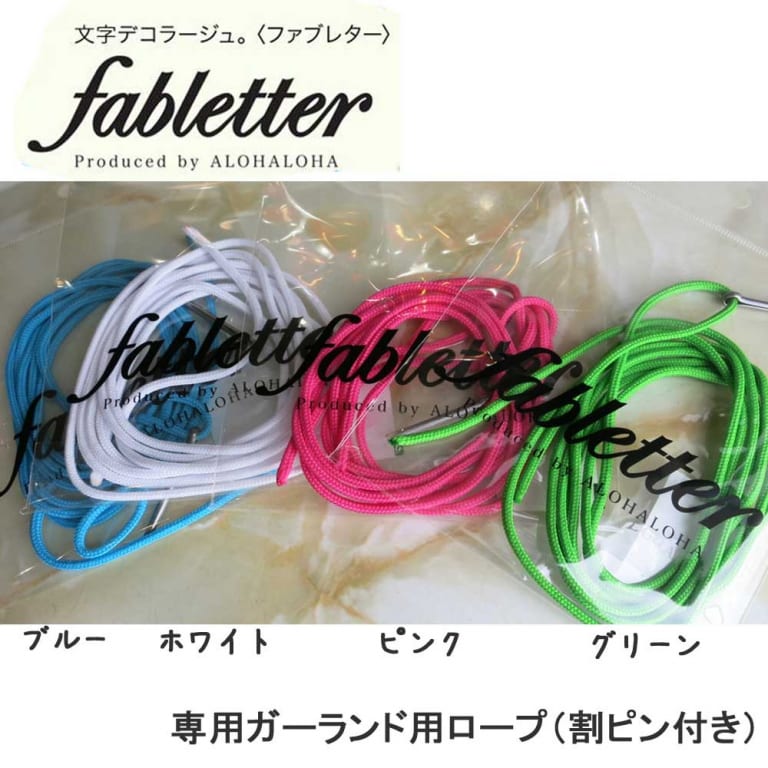 fabletter1