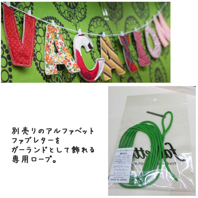 fabletter1