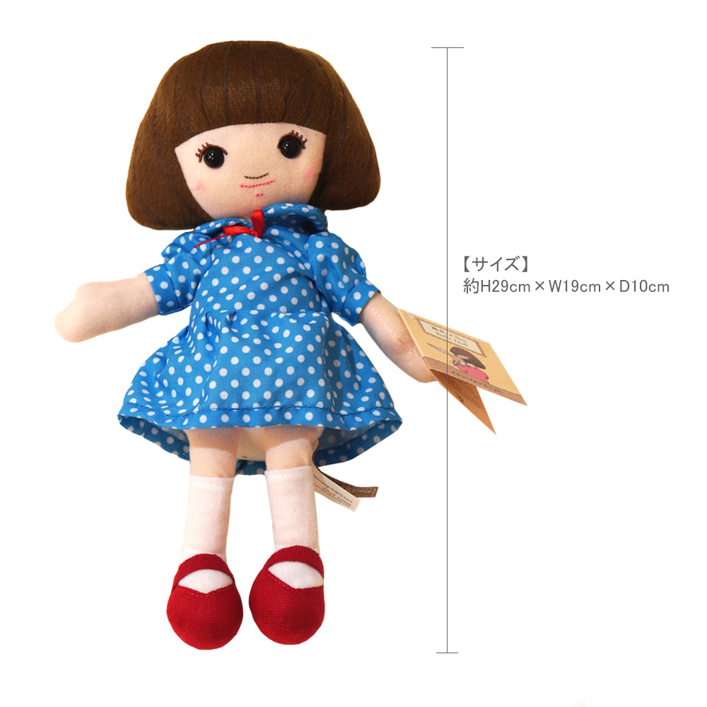 Belle Boo ベル ブー Belleandboo ベルとブゥ ベルアンドブー 英国 イギリス生まれの人気絵本キャラクターがかわいいお人形に ぬいぐるみ 人形 ドール 女の子のbelle ベル インポートベビー服 ギフト 子供服バケーション