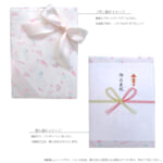 troisgift