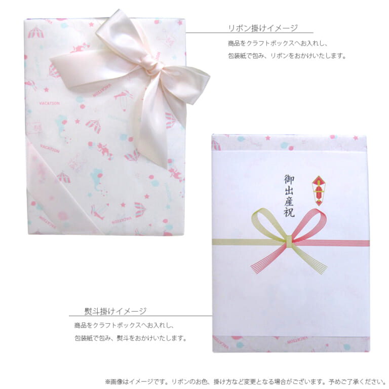 troisgift