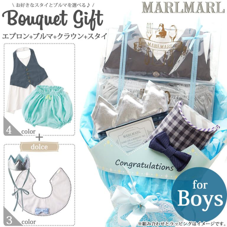 marlgift4