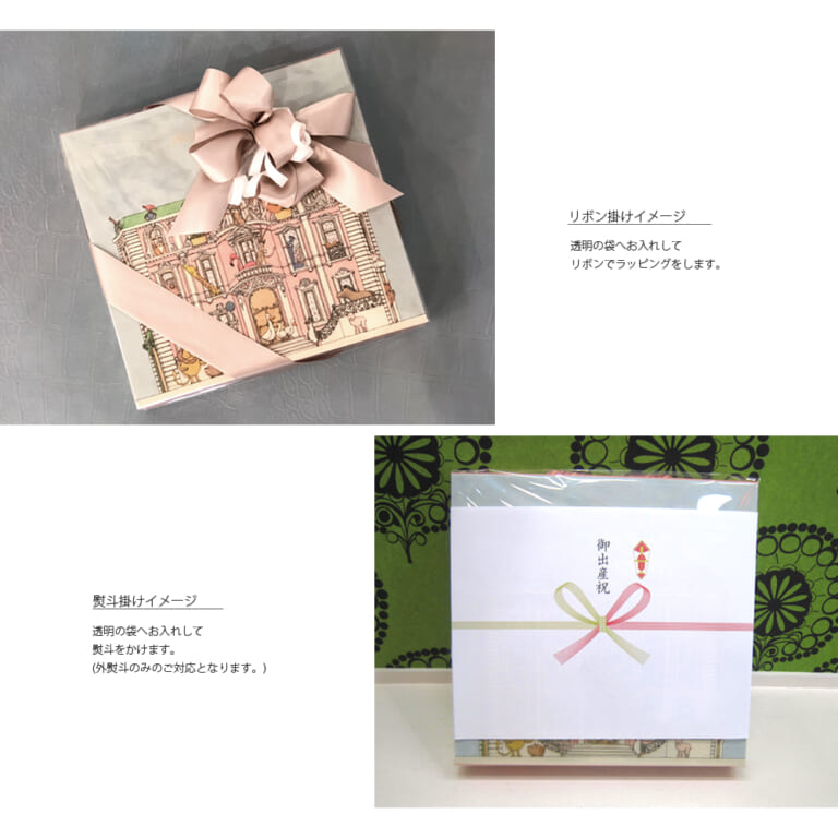 marie-box