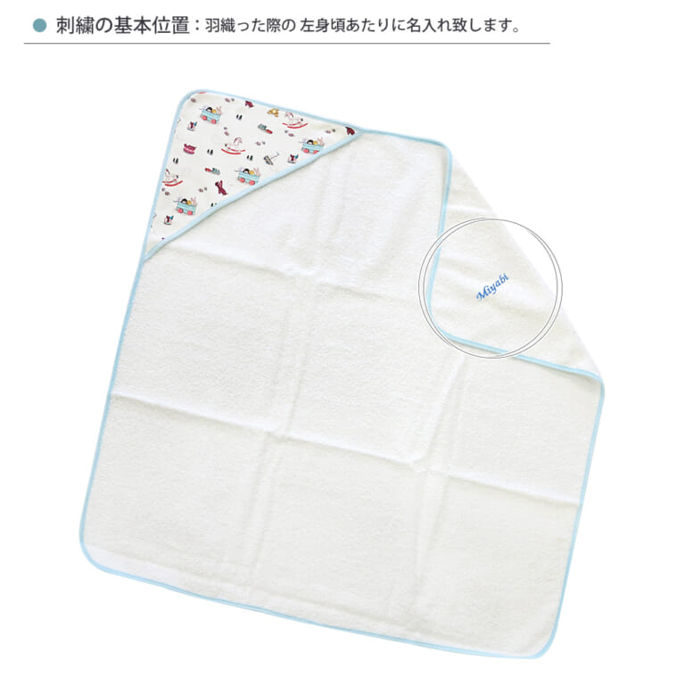 bb-htowel-bq1