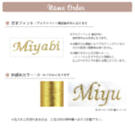 marie-box