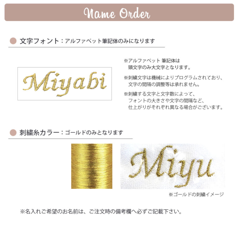 marie-box