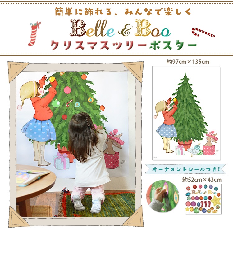 bb-posterxmas