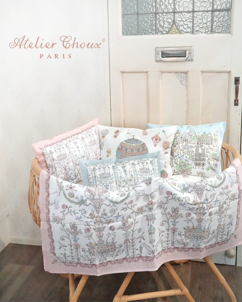 satincushion