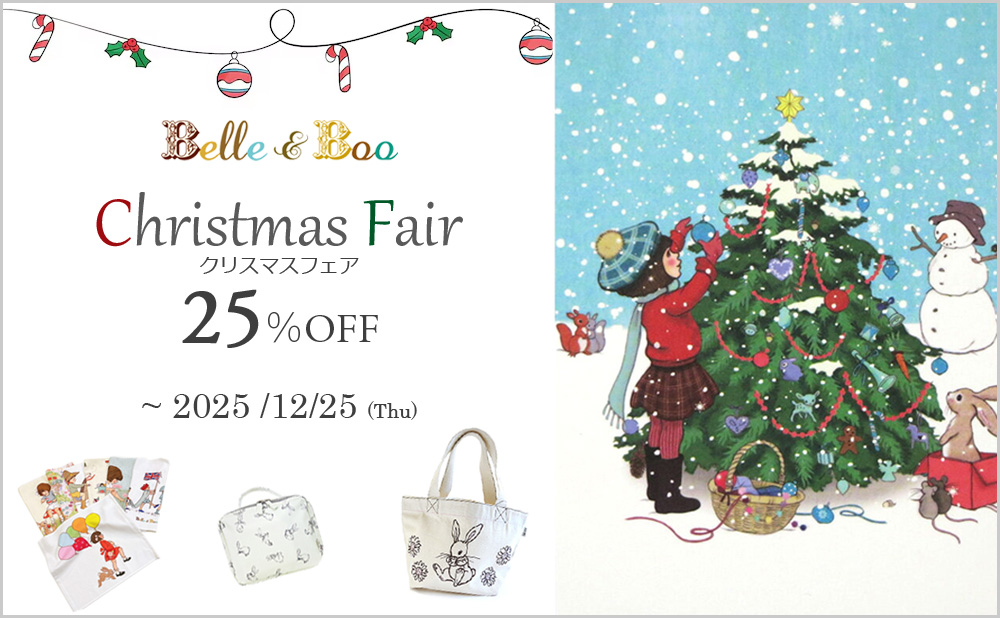 BB-Christmasfair